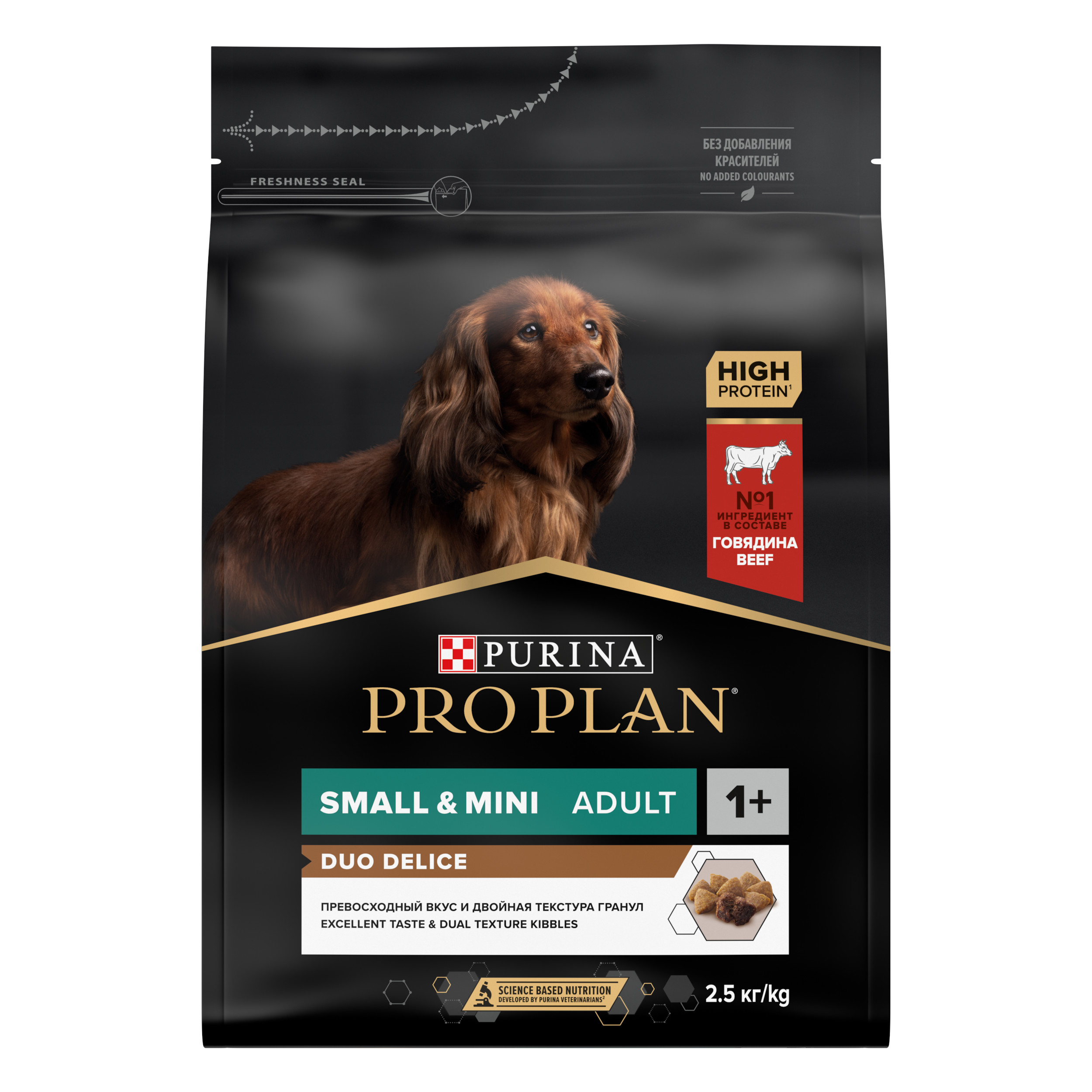 Корм для собак Purina Pro Plan 2.5кг Duo Delice мелких и карликовых пород с высоким содержанием говядины - фото 2