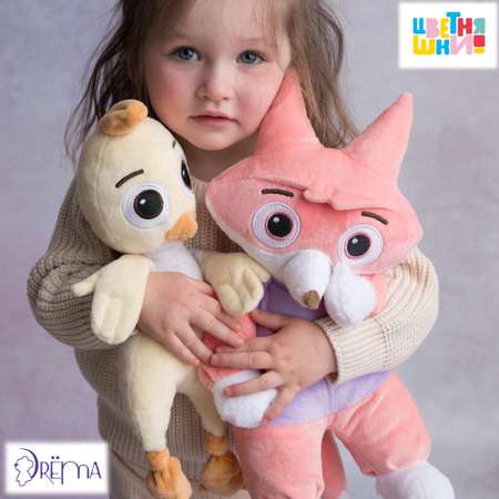 Игрушка Цветняшки
