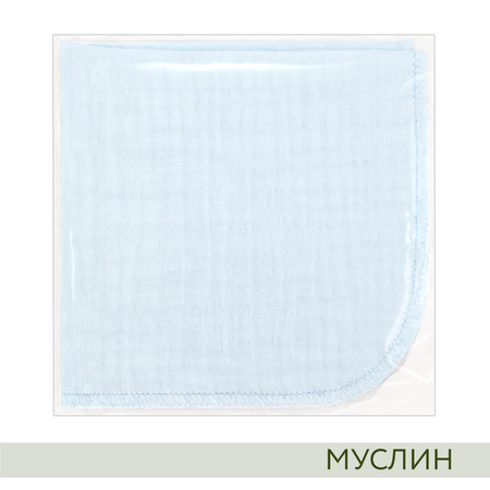 Носовые платки 4 шт Фабрика Бамбук