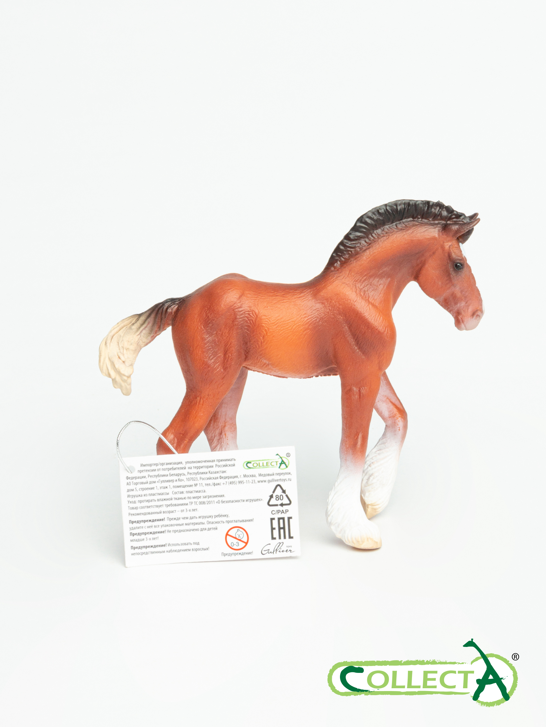 Фигурка Collecta Жеребёнок Клейдесдальский - фото 10
