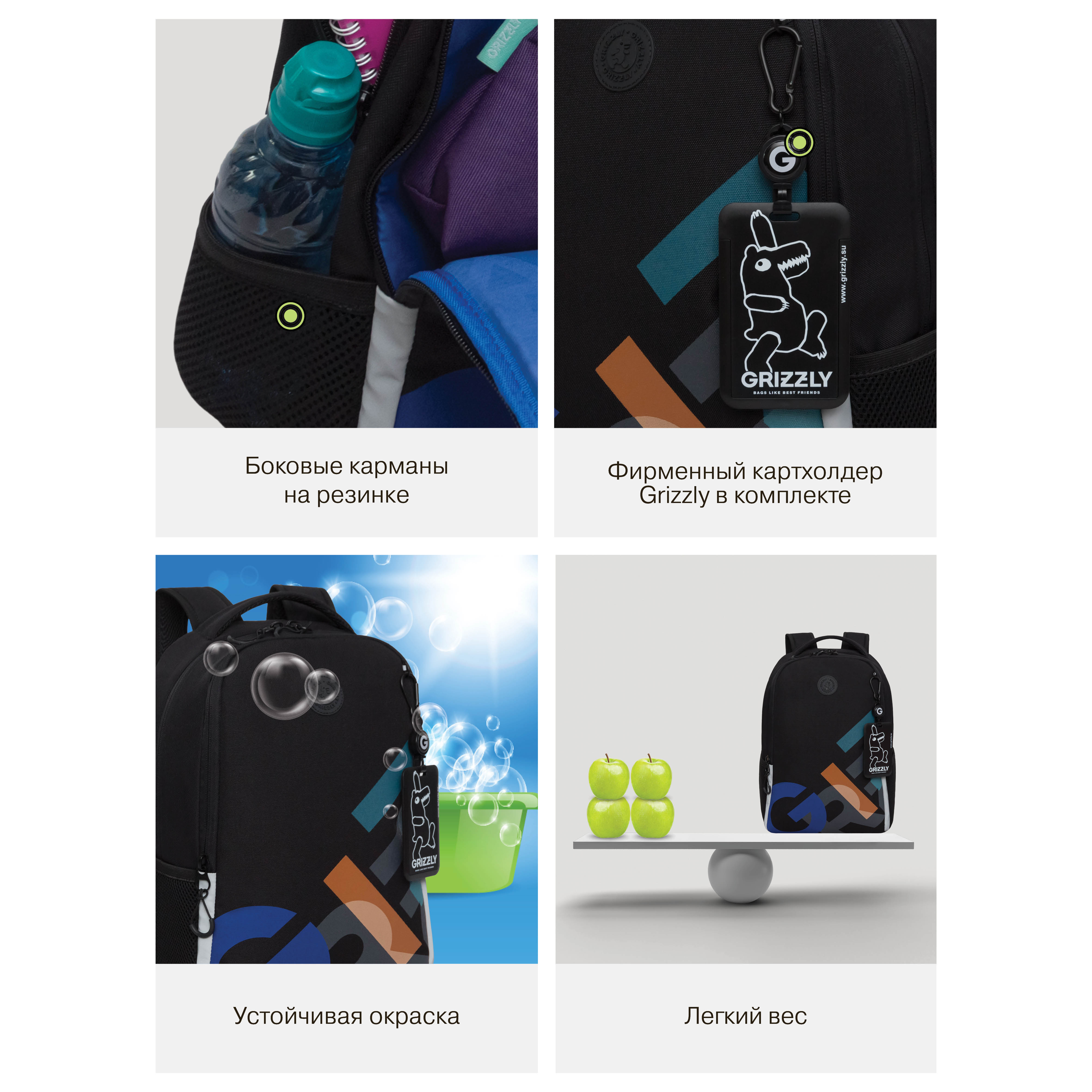 Рюкзак Grizzly для мальчика - фото 11