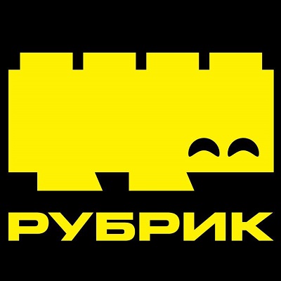 РУБРИК