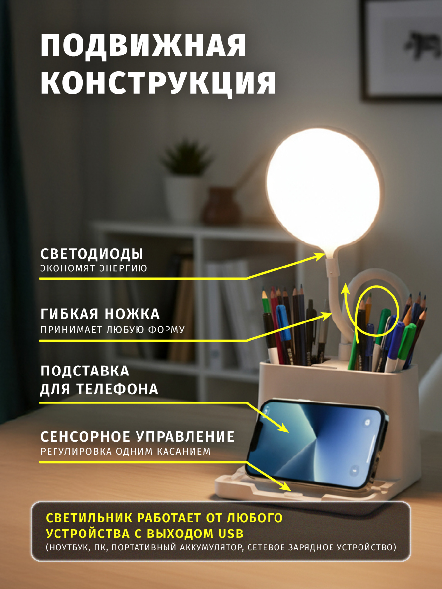 Лампа Navigator настольная - фото 4