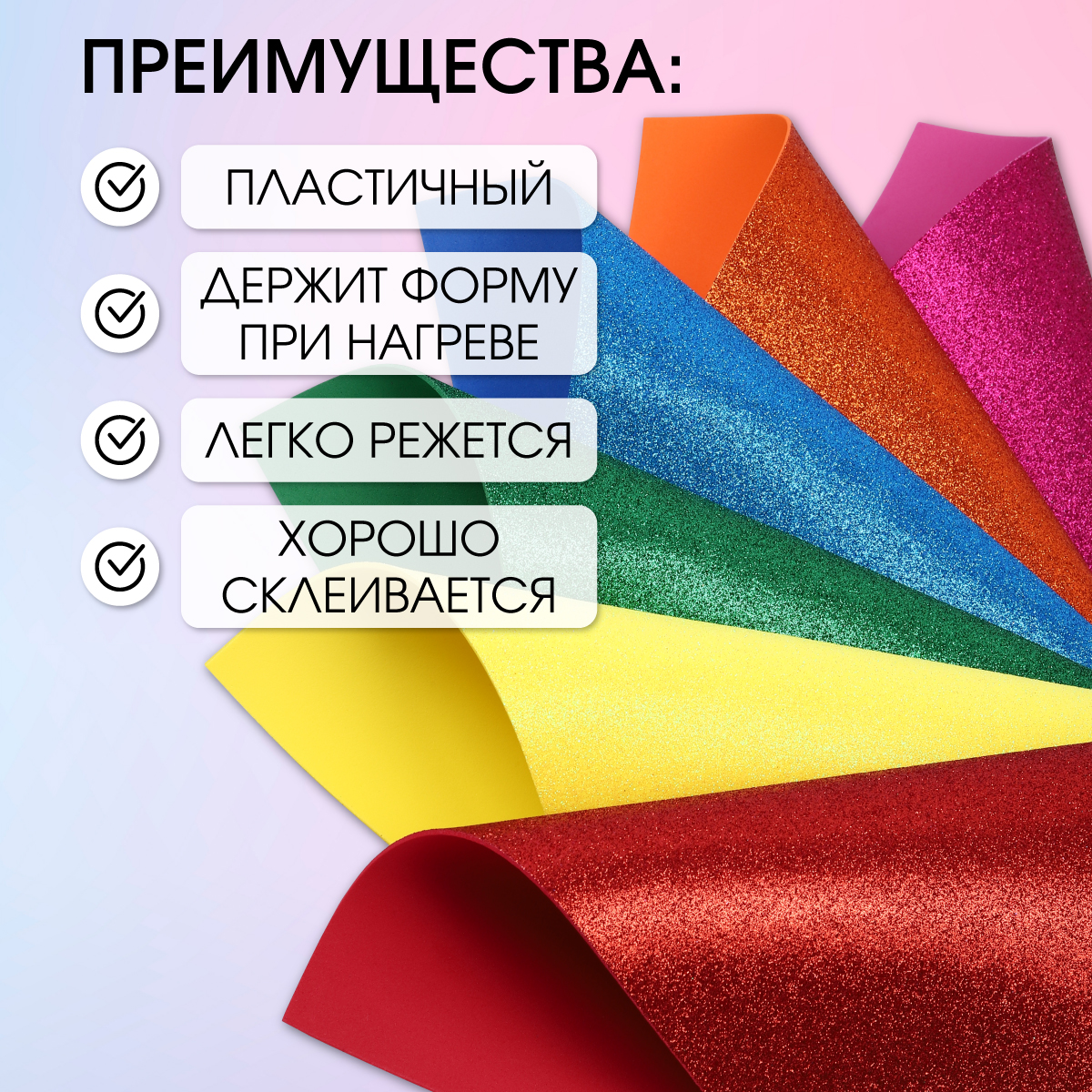 Набор для творчества Magic 4 Hobby аппликация - фото 2