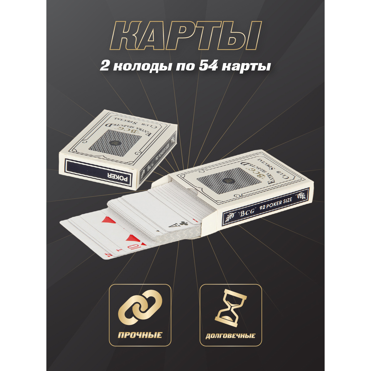 Настольная игра Veld Co - фото 3