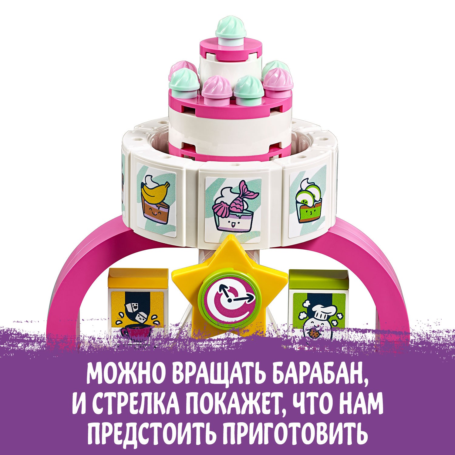 Конструктор LEGO Friends Соревнование кондитеров 361 дет. - фото 7