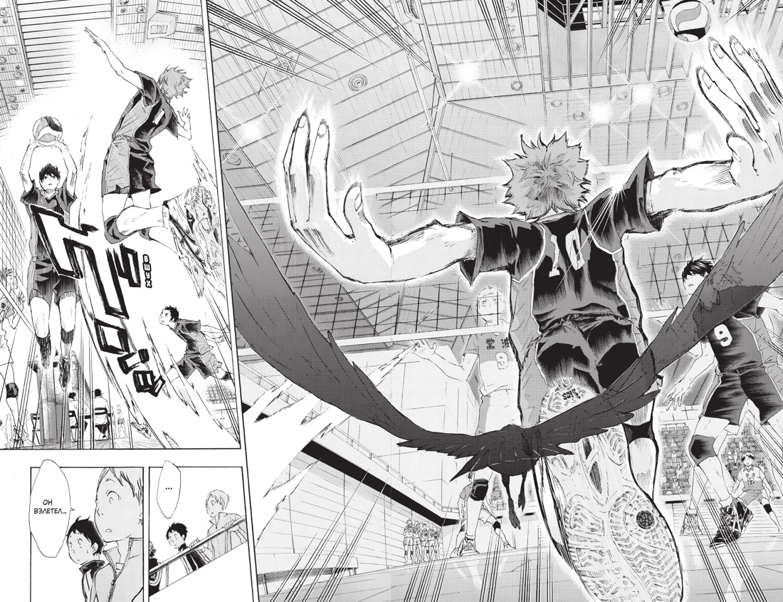 Книга АЗБУКА Граф ром Фурудатэ Х Волейб Кн 3 Межшкольный турнир начинается Схватка связующих - фото 9