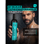 Гель 11i professional 200 мл 1 шт.