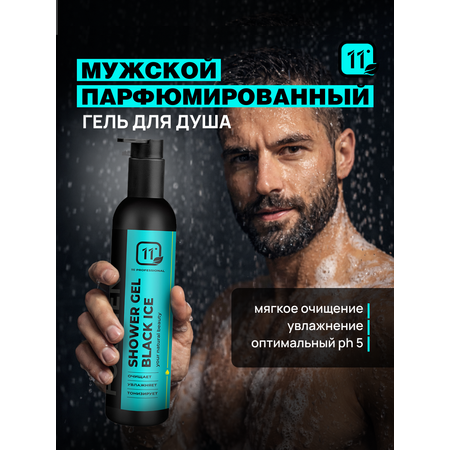 Гель 11i professional 200 мл 1 шт.
