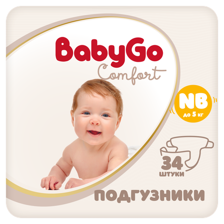 Подгузники BabyGo Comfort для новорожденных NB (до 5 кг) 34 шт.