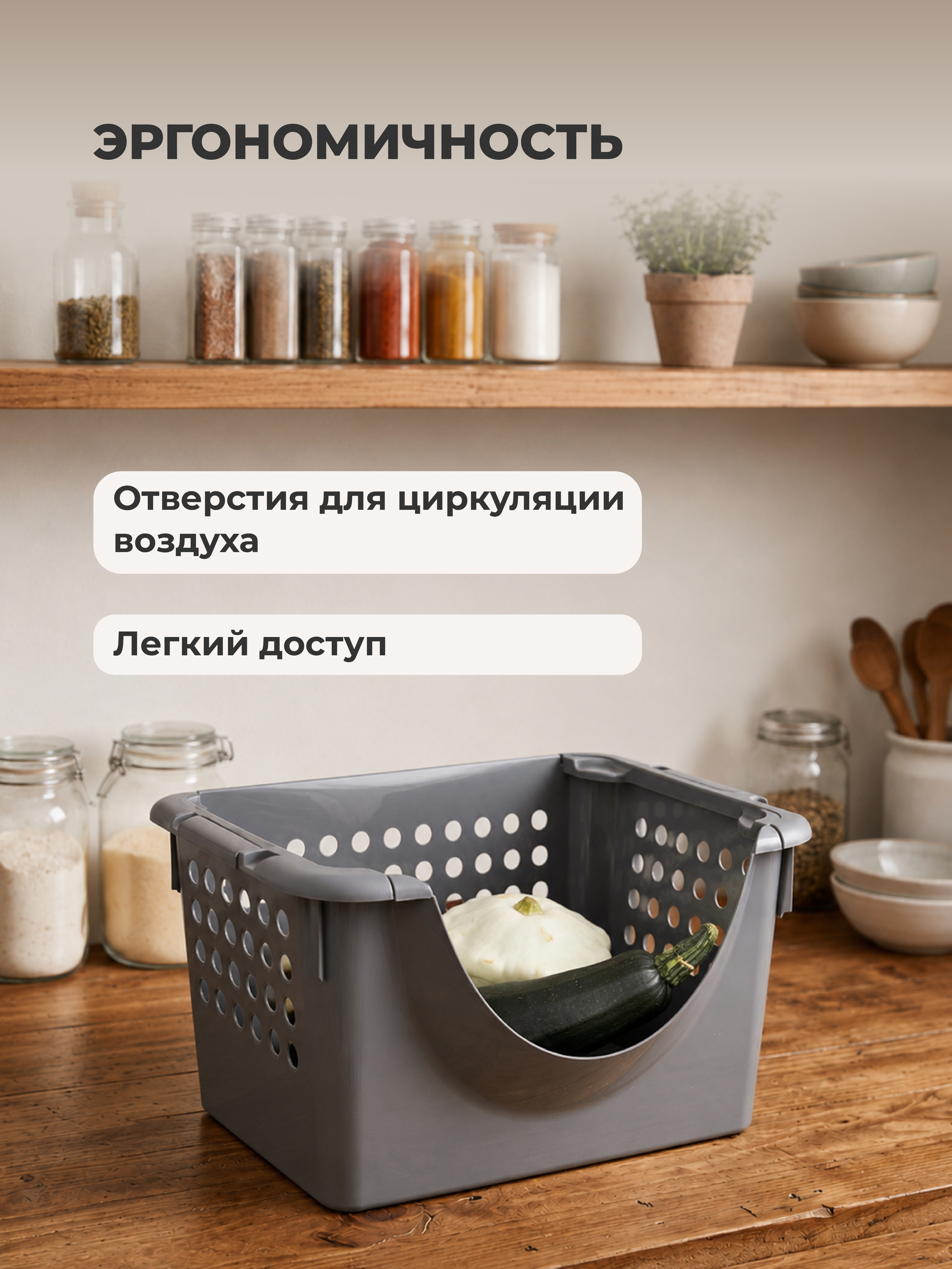 Контейнер для хранения овощей Phibo 3шт по 19л - фото 6