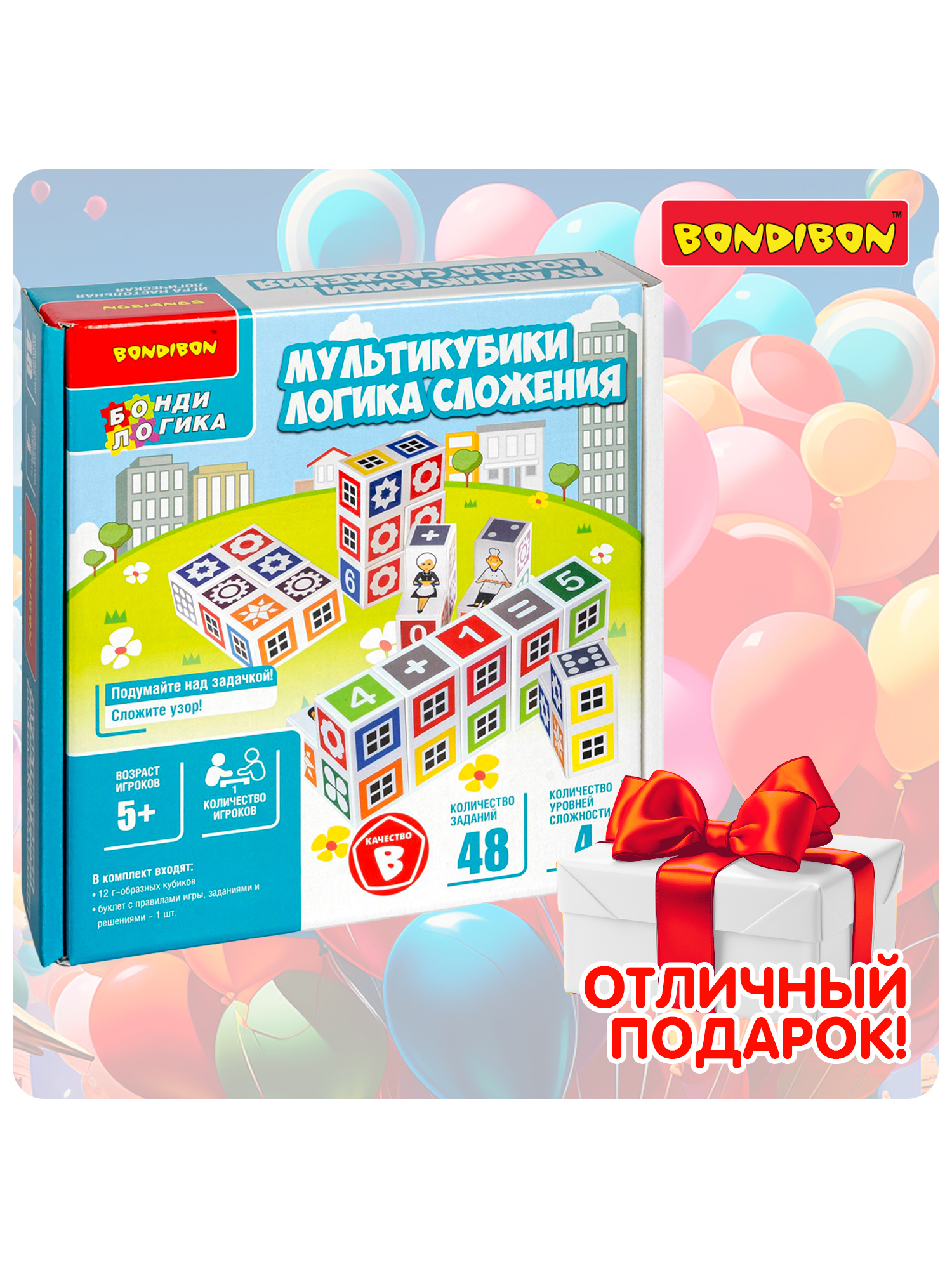 Настольная игра Bondibon логическая ЛОГИКА СЛОЖЕНИЯ - фото 9