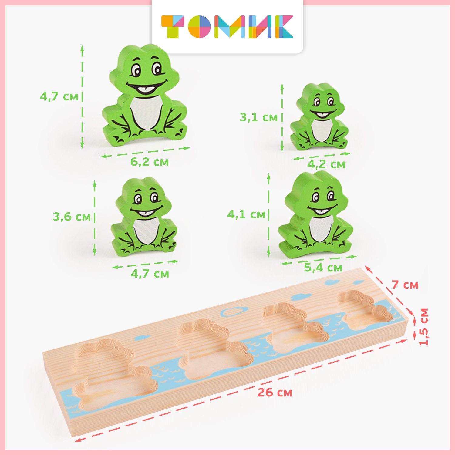 Игрушка Томик сортер - фото 4