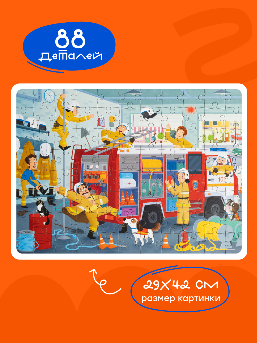 Пазл Харди Гарди Пазлы для детей профессии классический - фото 2