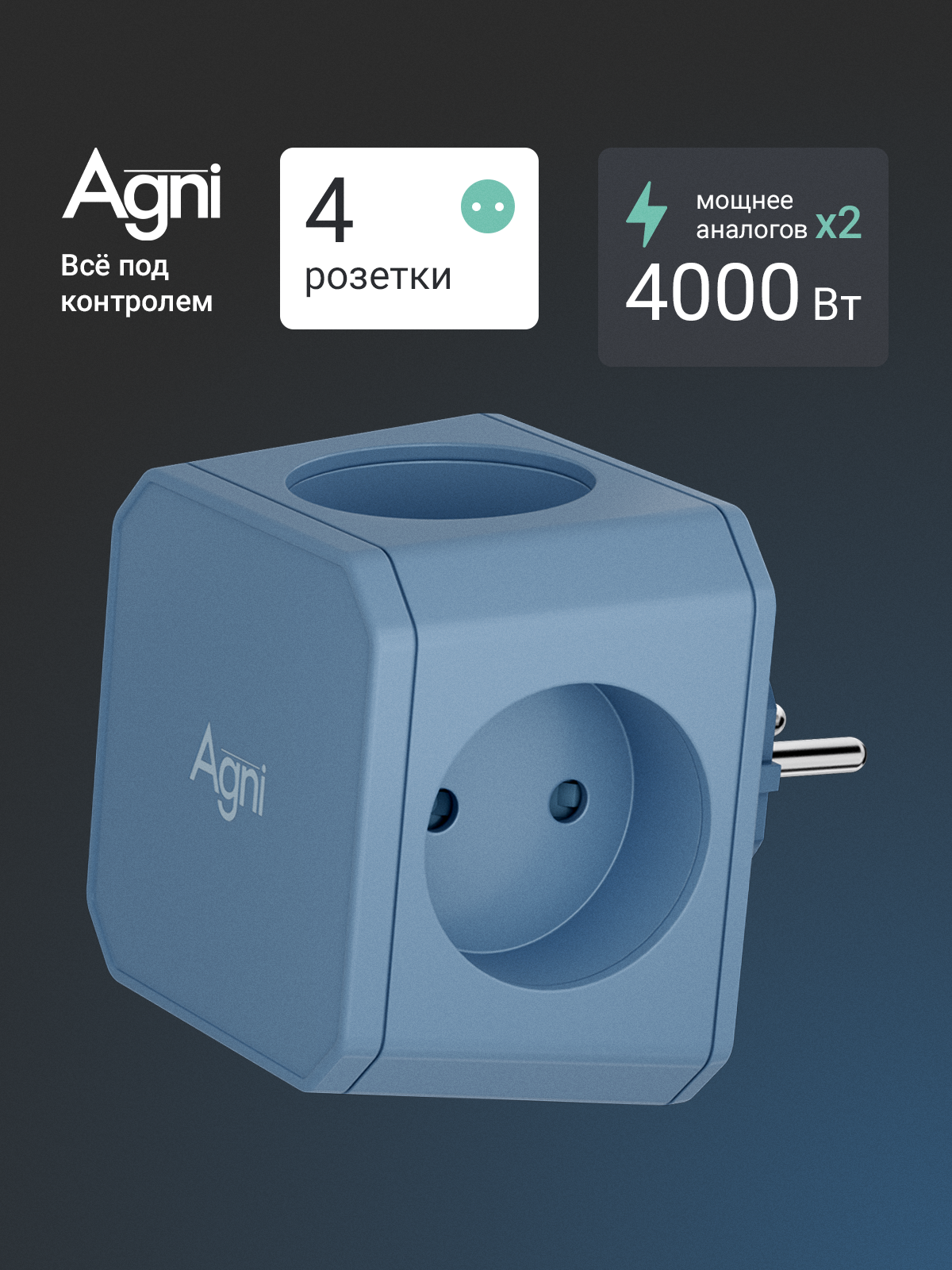 Разветвитель сетевой AGNI TP-WJ4E - фото 1