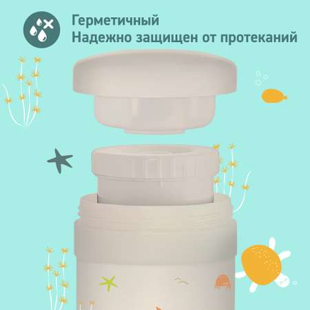 Термос детский Miniland Thermetic Crabsy для еды c 2 контейнерами, 745 мл