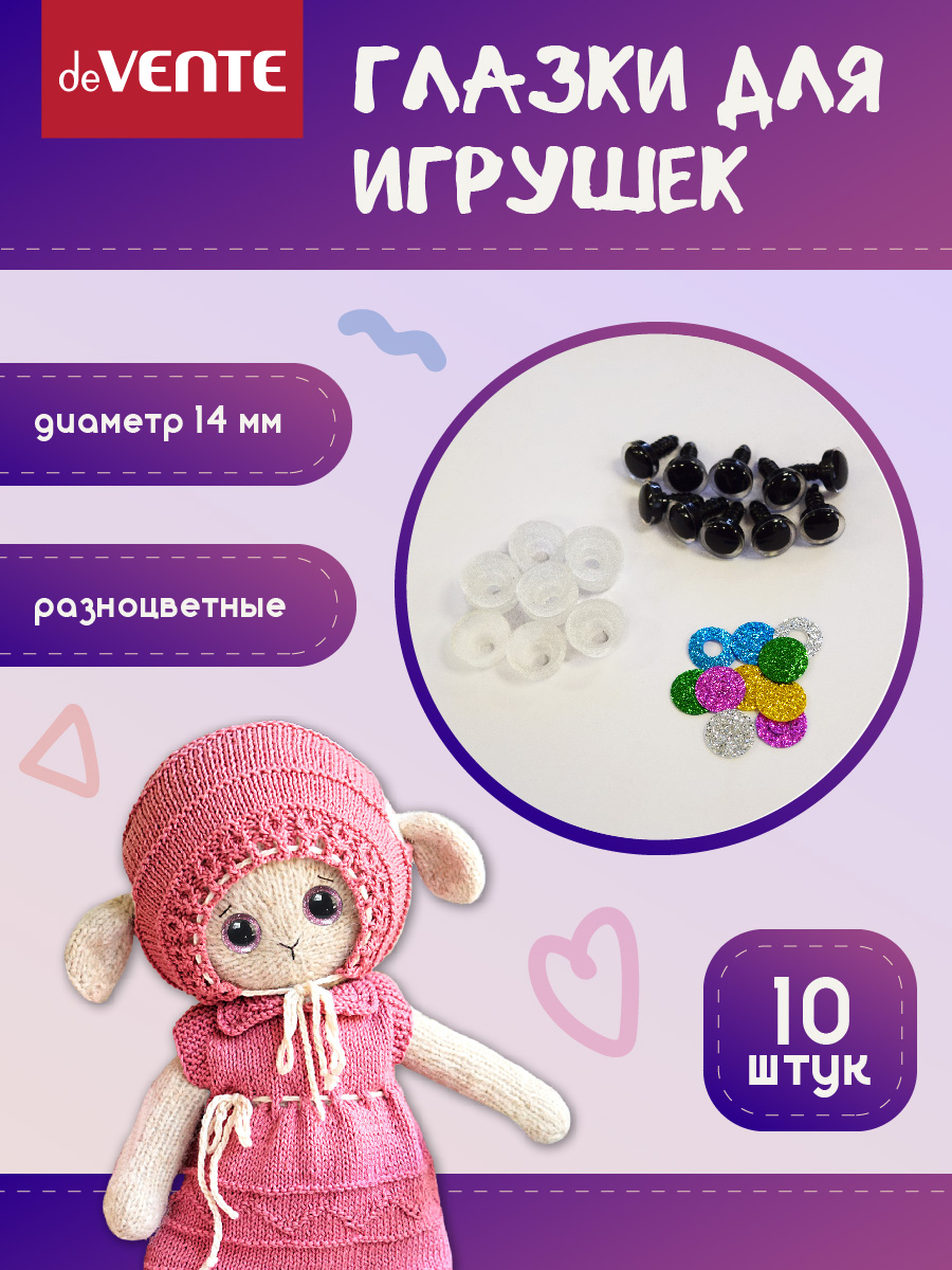 Набор для творчества deVENTE шитье - фото 2