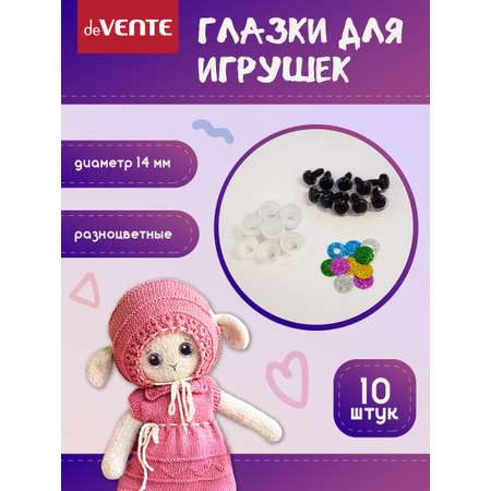 Набор для творчества deVENTE шитье