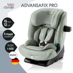 Автокресло Britax Roemer Advansafix Pro Sage Green Isofix 1/2/3 (9-36 кг) зеленый