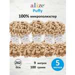 Пряжа для вязания Alize puffy 100 г 9 м микрополиэстер фантазийная плюшевая 262 беж 5 мотков