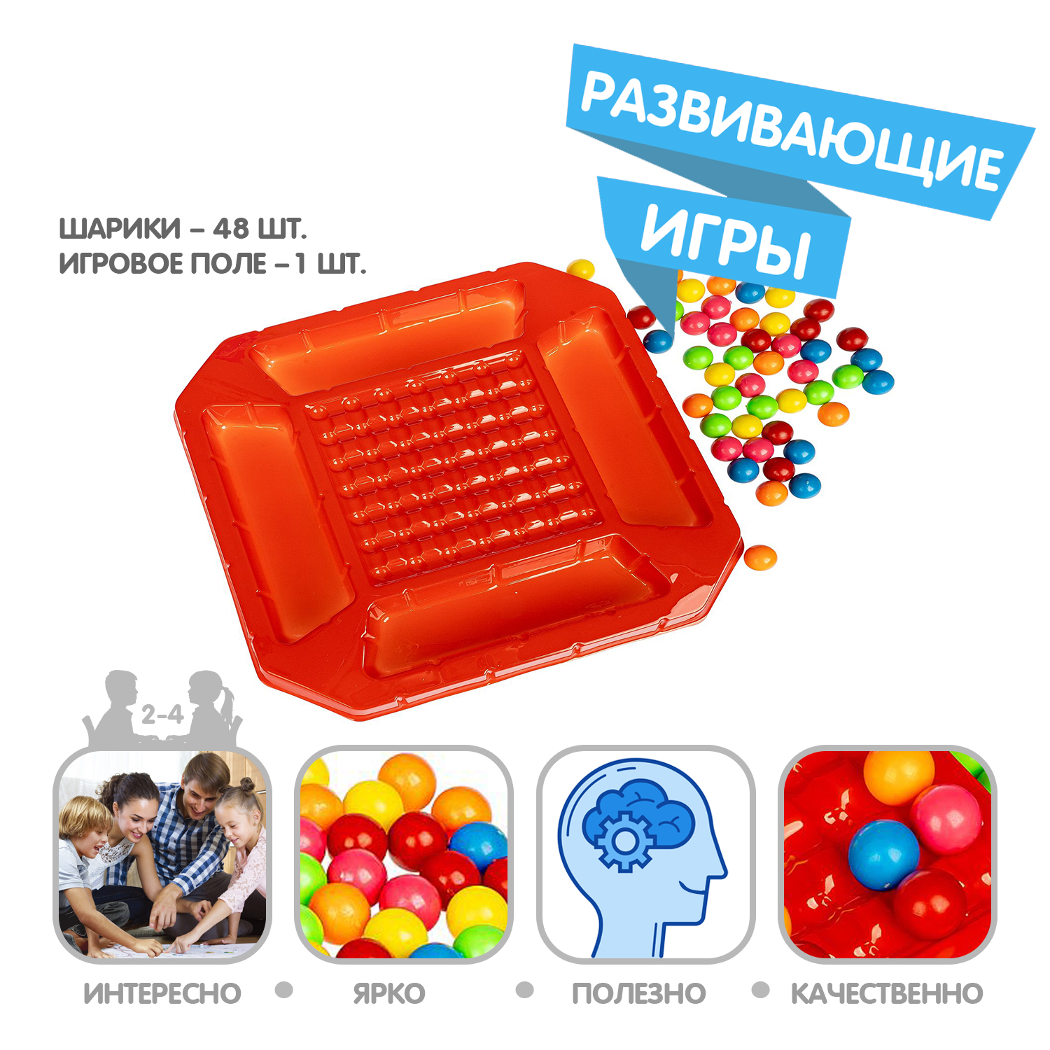 Настольная игра Bondibon логическая Цветовое Решение - фото 2