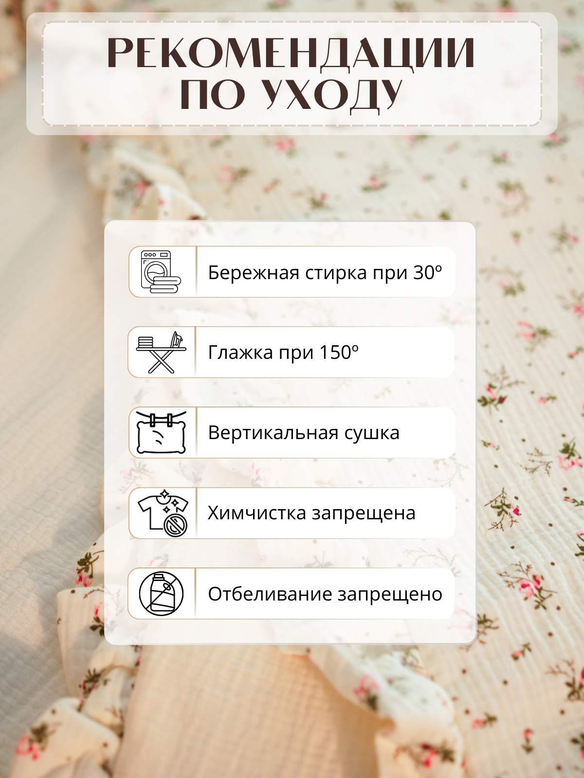 Комплект постельного белья Укрой Уютом С готовым одеялом детский 3 предм. - фото 11