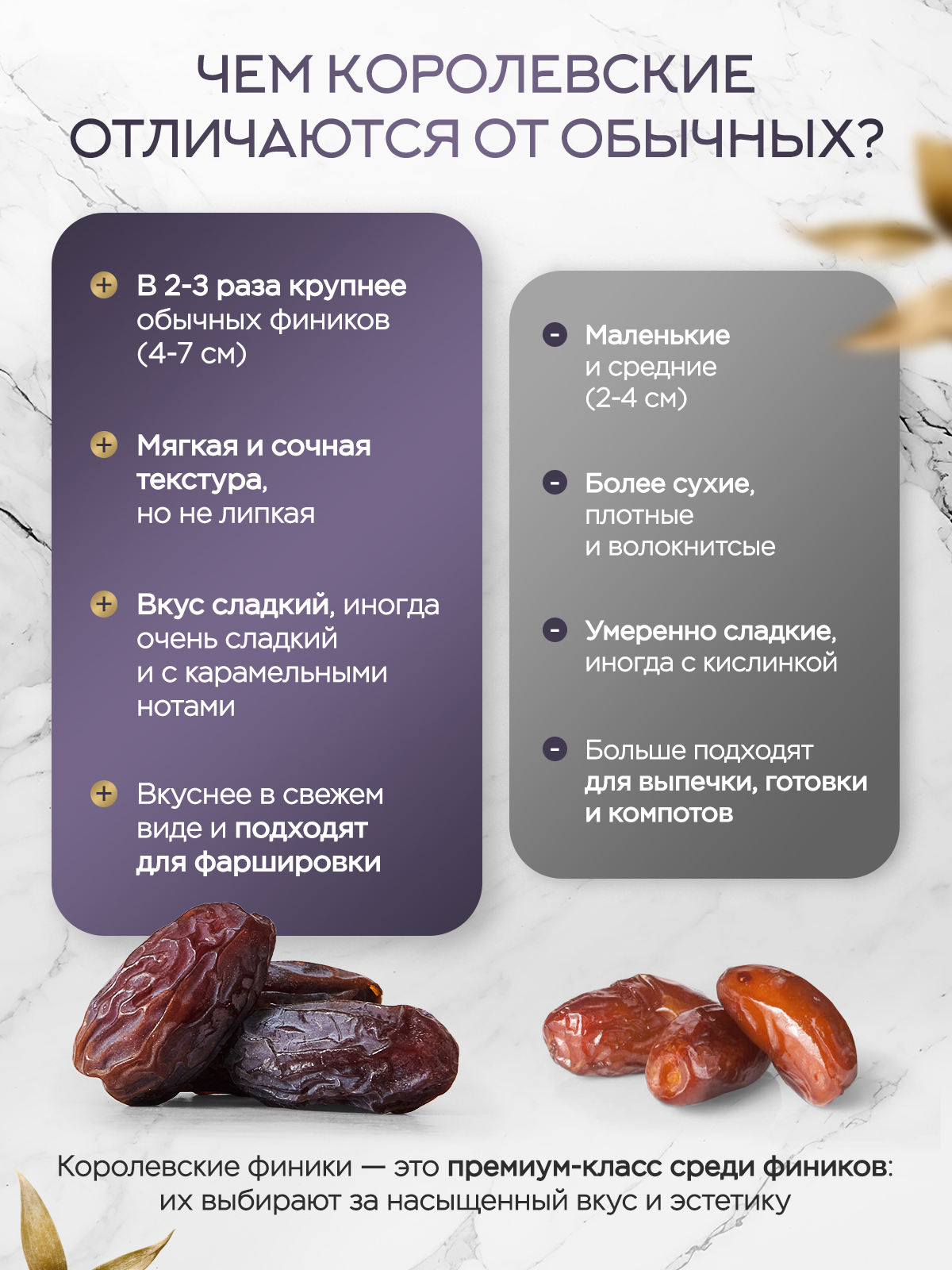 Финики королевские Narmak Израильские 1кг - фото 3
