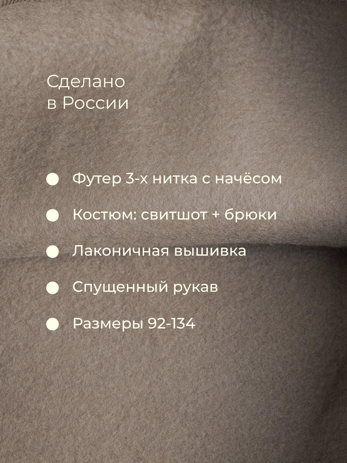 Костюм спортивный Bossa Nova 047З24-462-К - фото 3