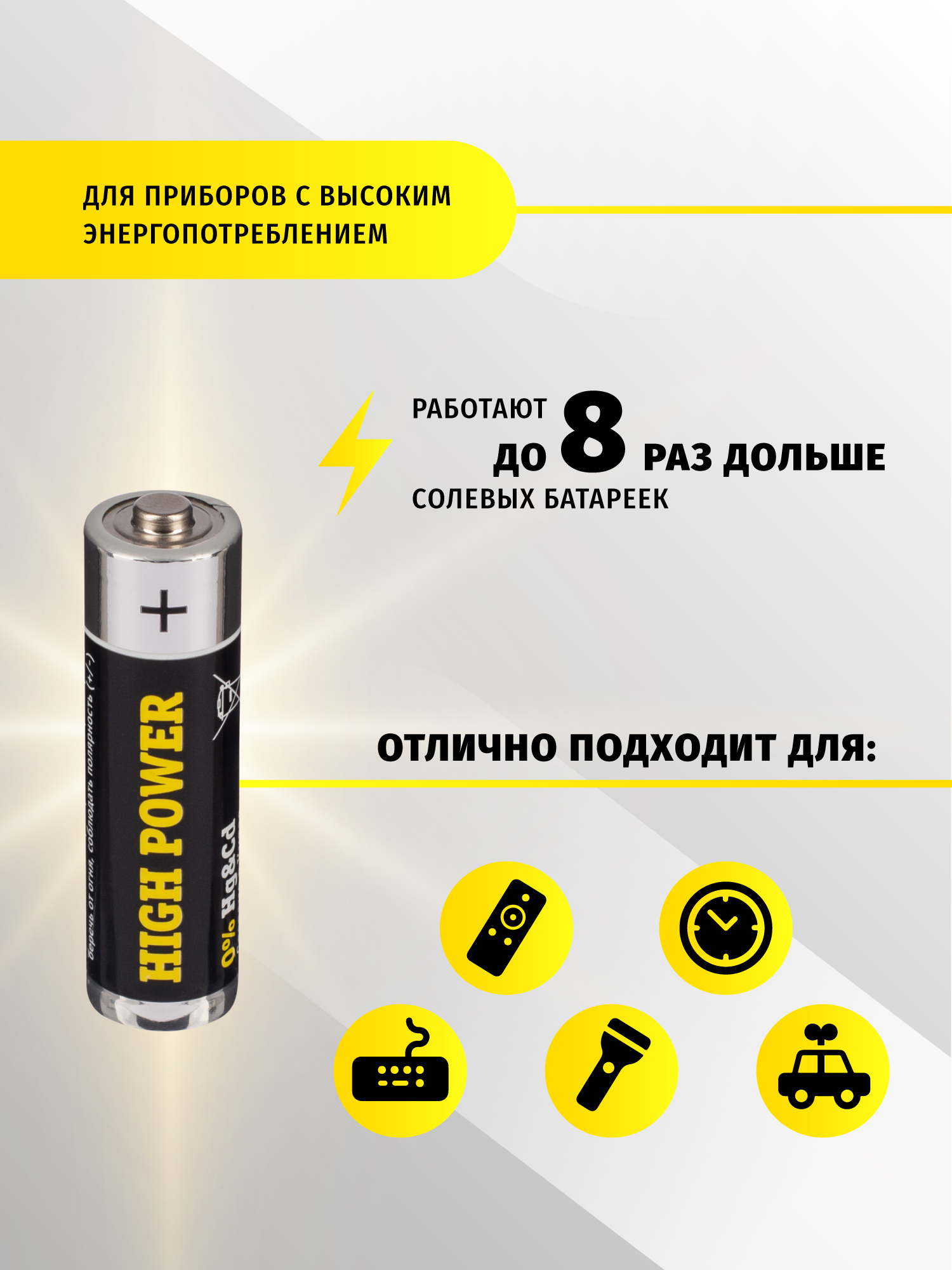 Батарейка щелочная Navigator АА 2 шт. - фото 3