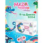 Пластилин Лепи легко