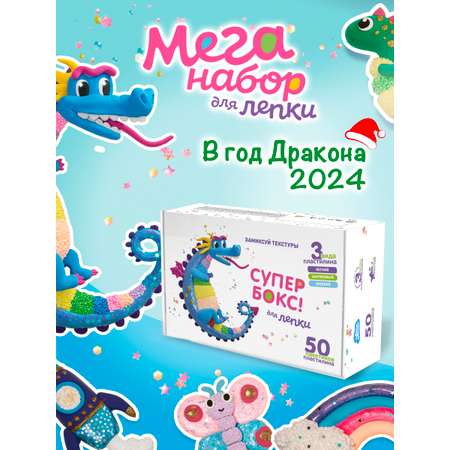 Пластилин Лепи легко