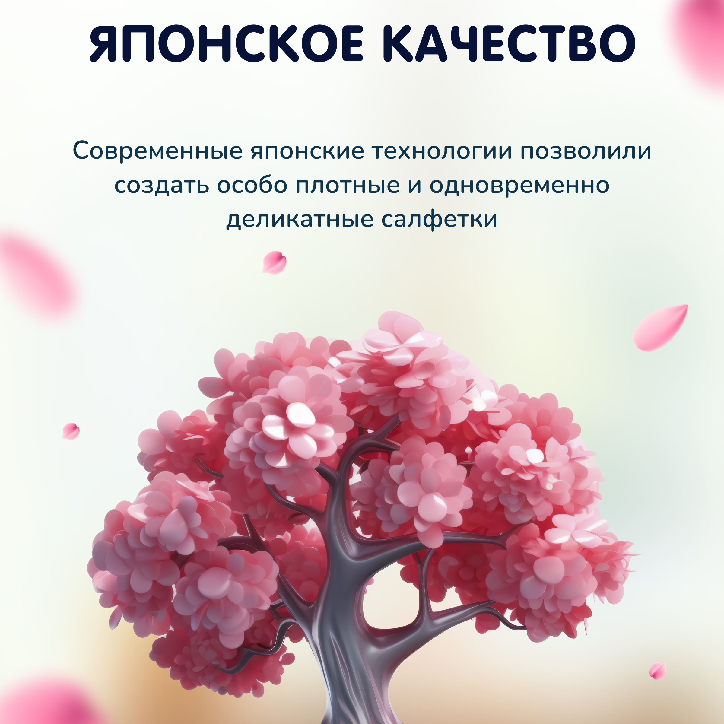 Влажные салфетки Momi 6 упак. 96 шт. - фото 10