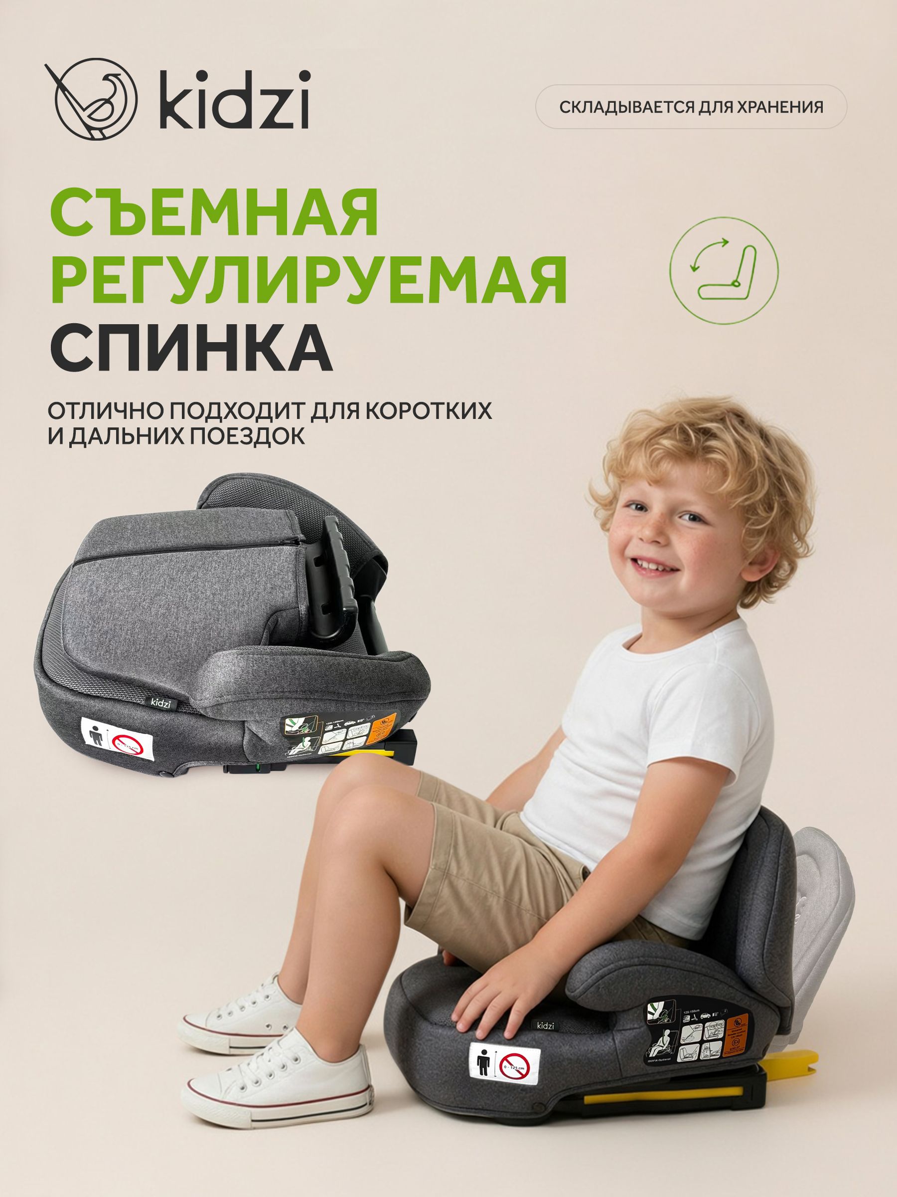 Автокресло Kidzi Bro i-SIZE со спинкой Isofix 3 (22-36 кг) серый - фото 8