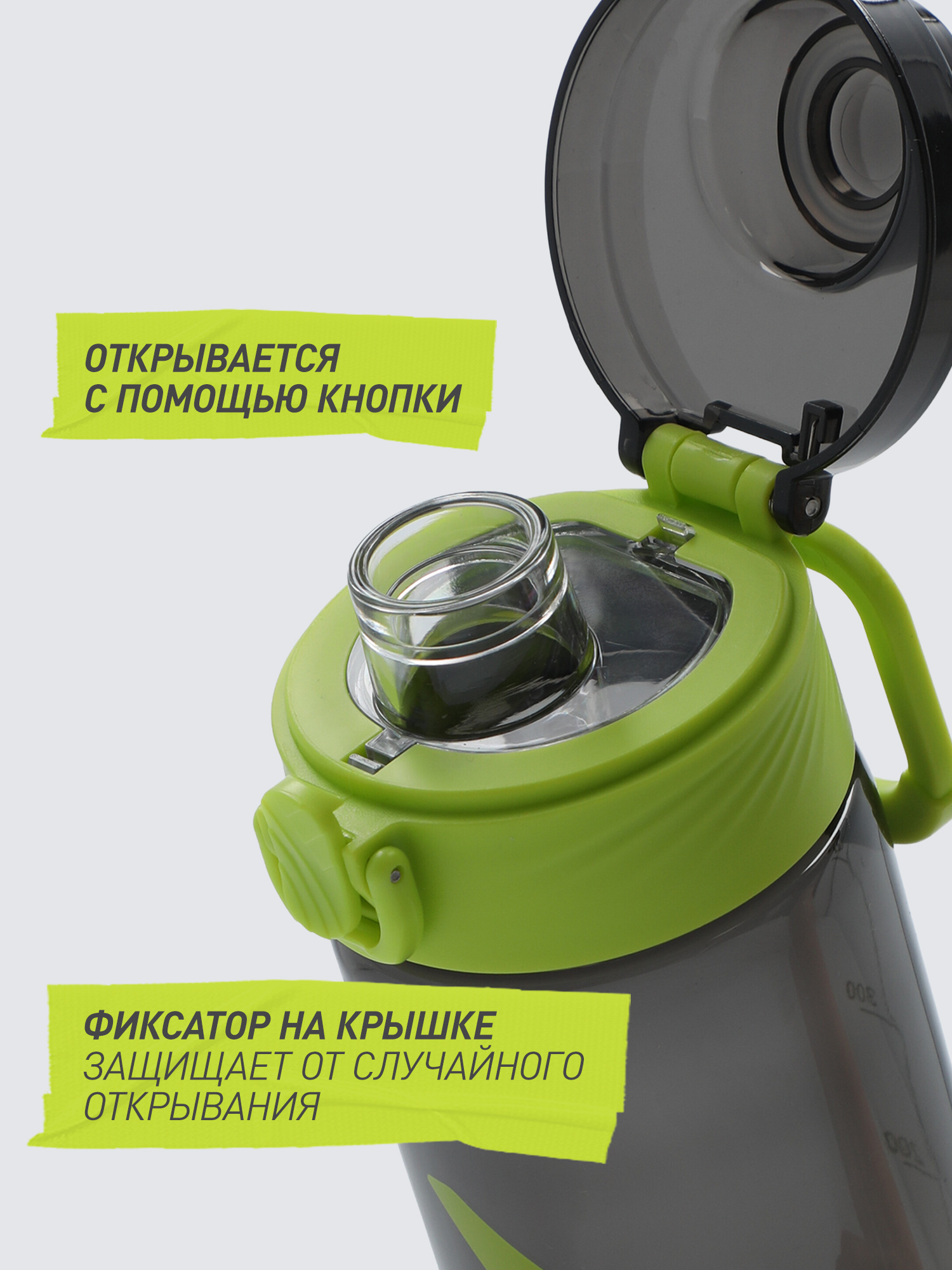 Бутылка Demix 550 мл - фото 3