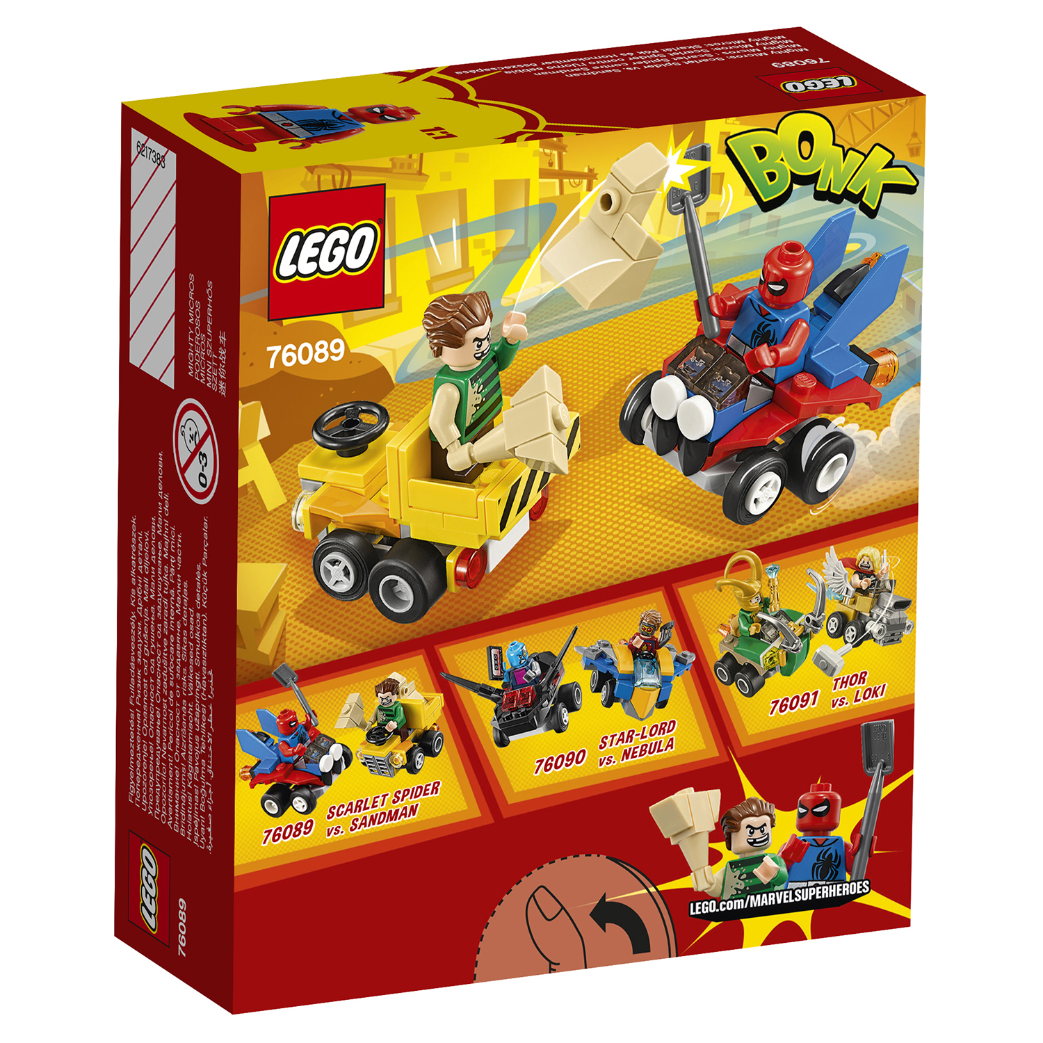 Конструктор LEGO Marvel Super Heroes - фото 3