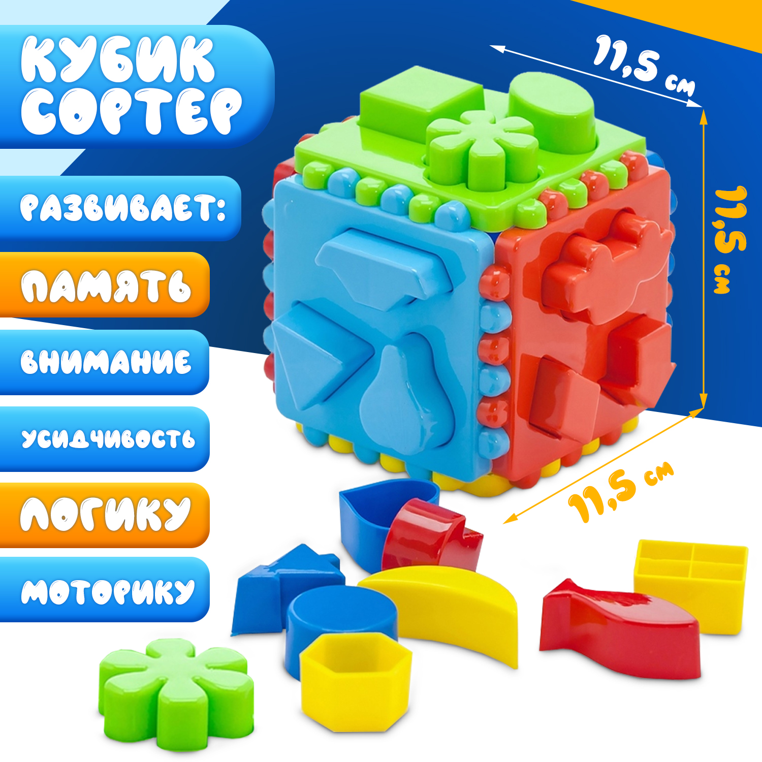 Игрушка Karolina toys сортер - фото 3