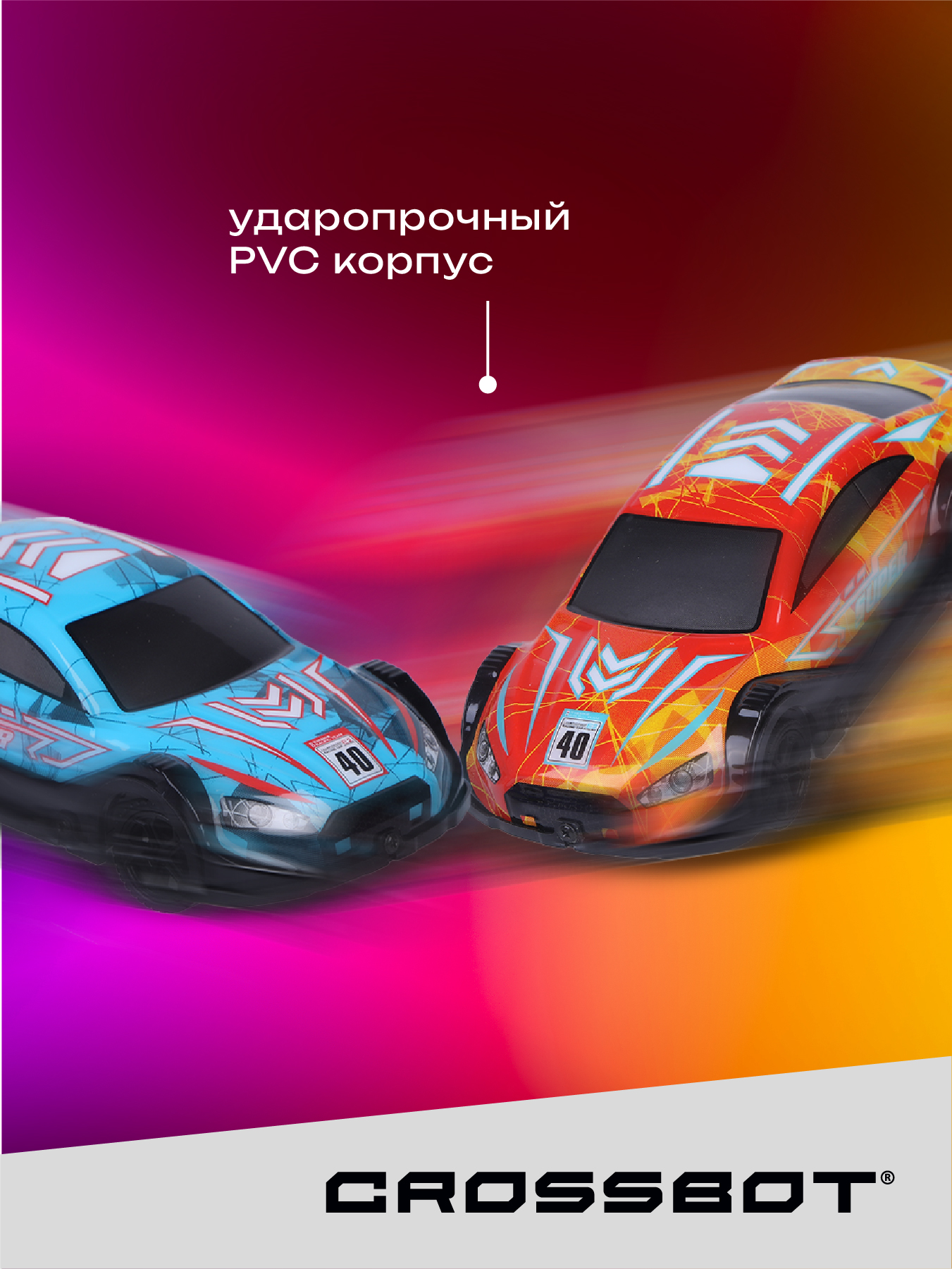 Автомобиль РУ CROSSBOT Лазеркар 1:24 - фото 4