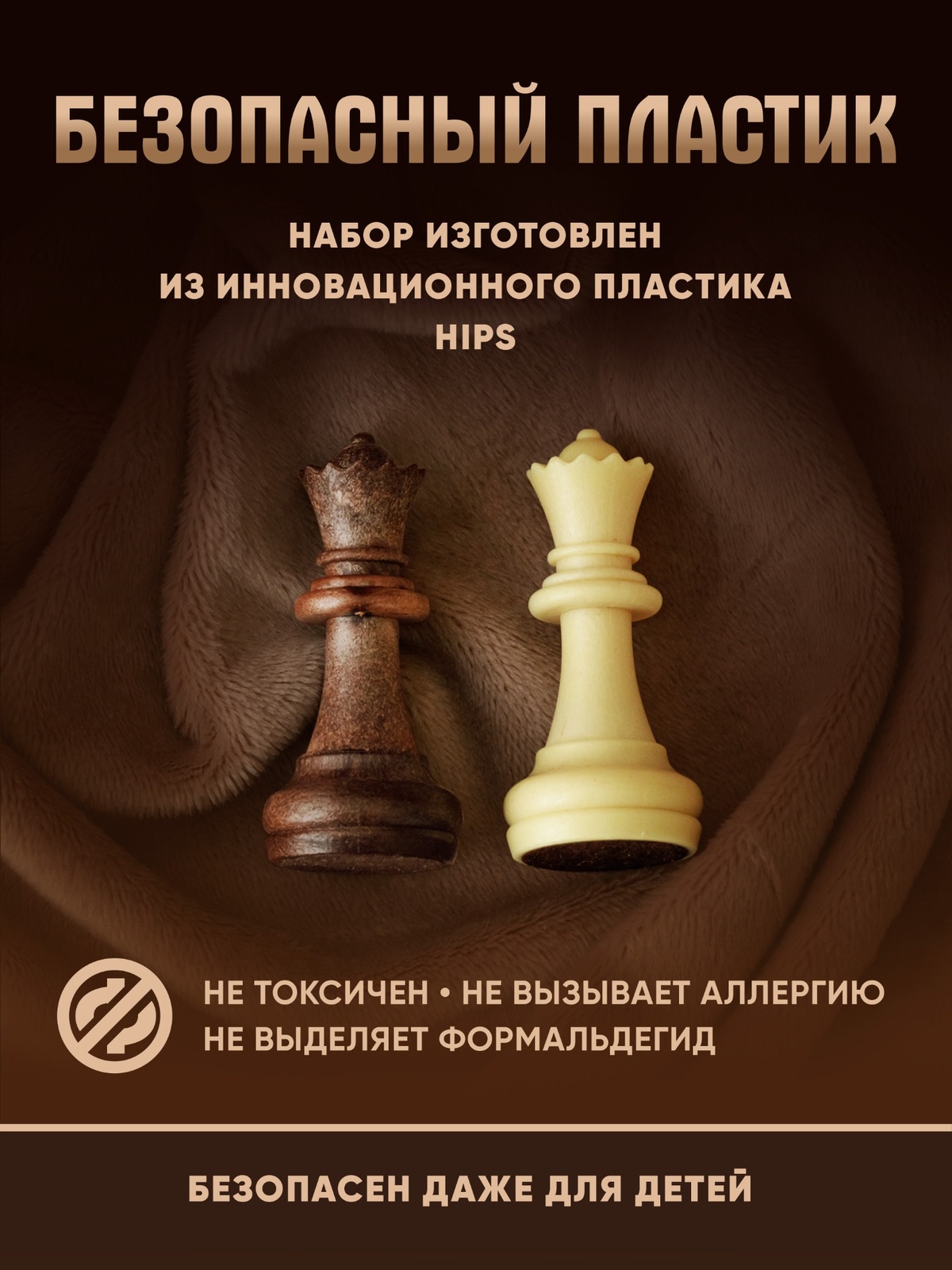 Настольная игра KINGSIDE Шахматы - фото 9