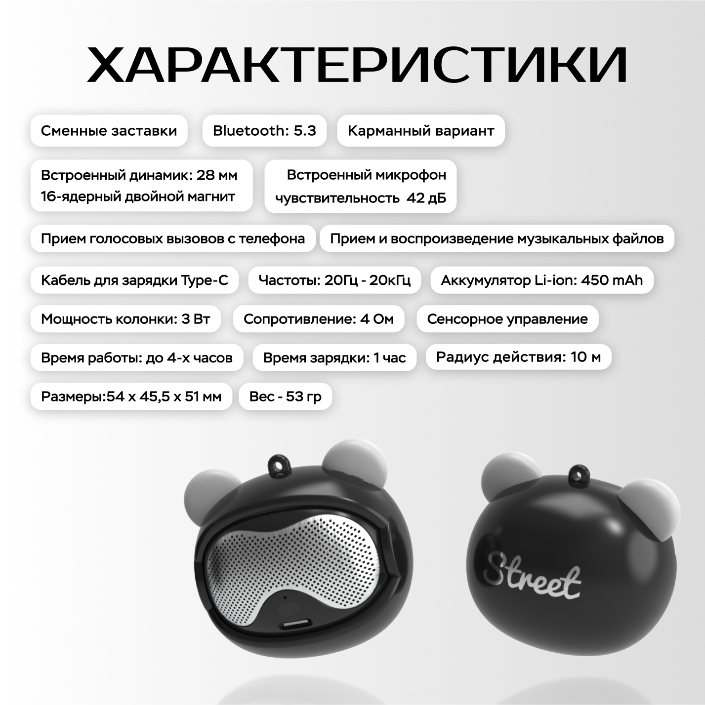 Беспроводная колонка Aimoto Колонка Bluetooth карманная Сменные заставки - фото 6