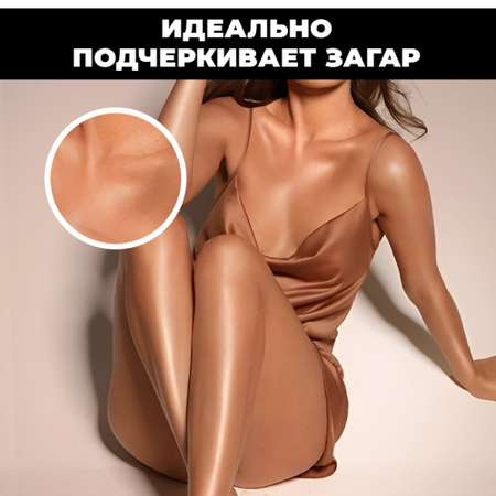 Гель EDEN 150 мл