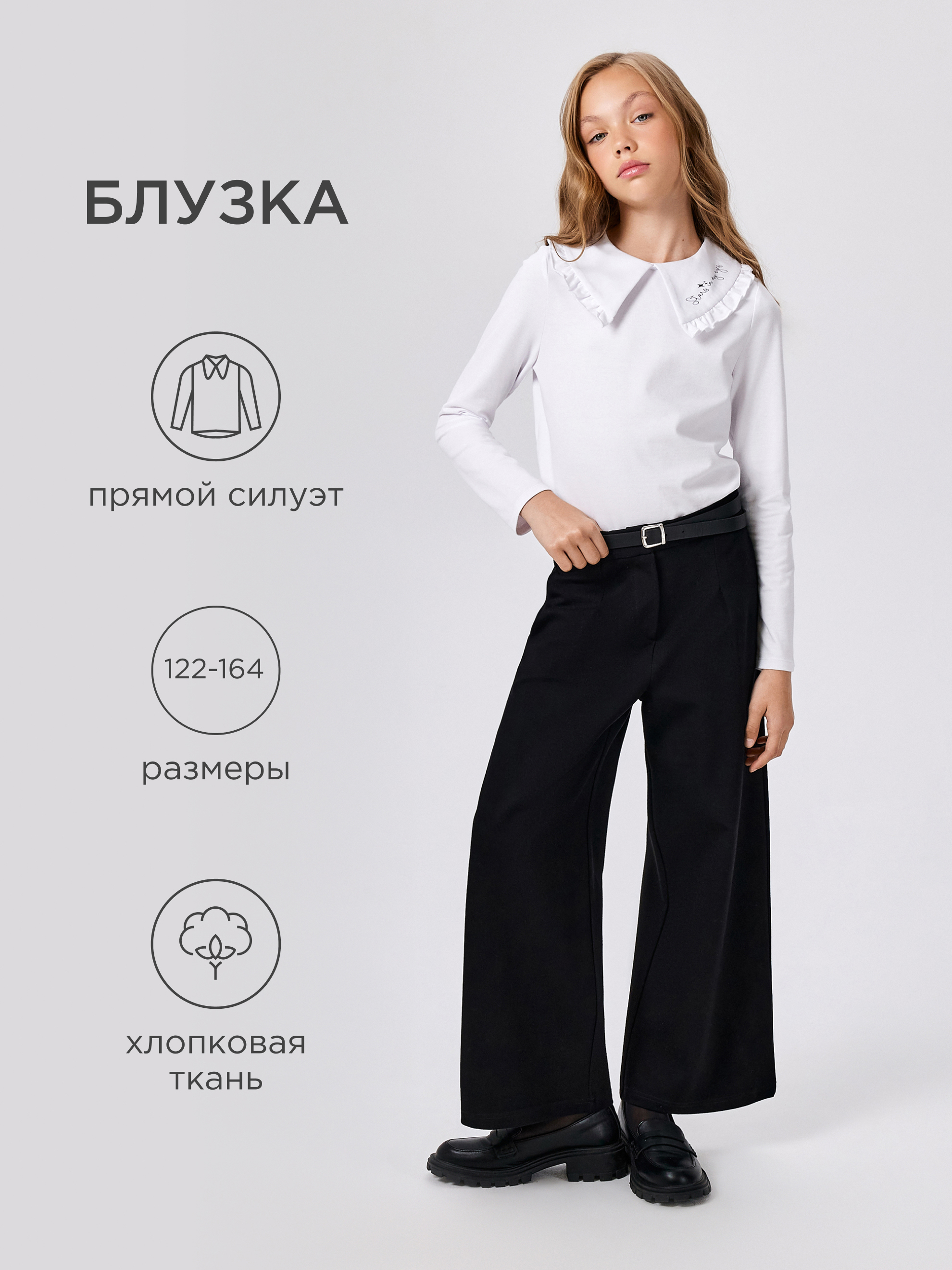 Блузка Acoola 20240260234_0088929 - фото 3