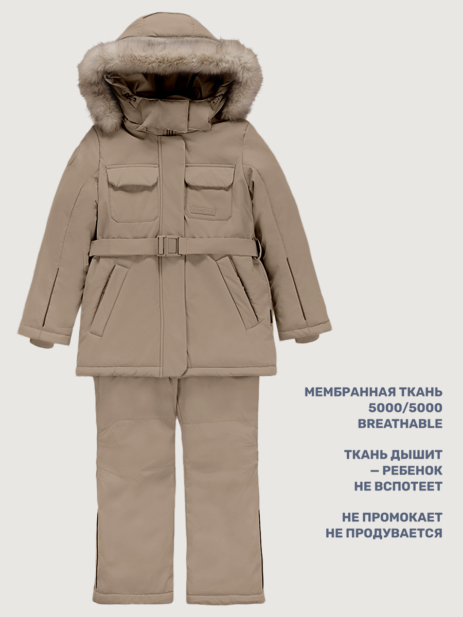 Костюм NIKASTYLE 7з7225 какао - фото 3