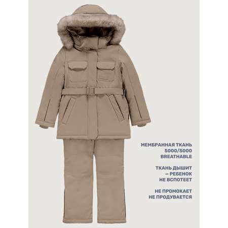 Костюм NIKASTYLE