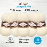 Пряжа Alize полушерстяная мягкая тонкая теплая Lanagold fine 100г 390 м 5 мотков 62 молочный