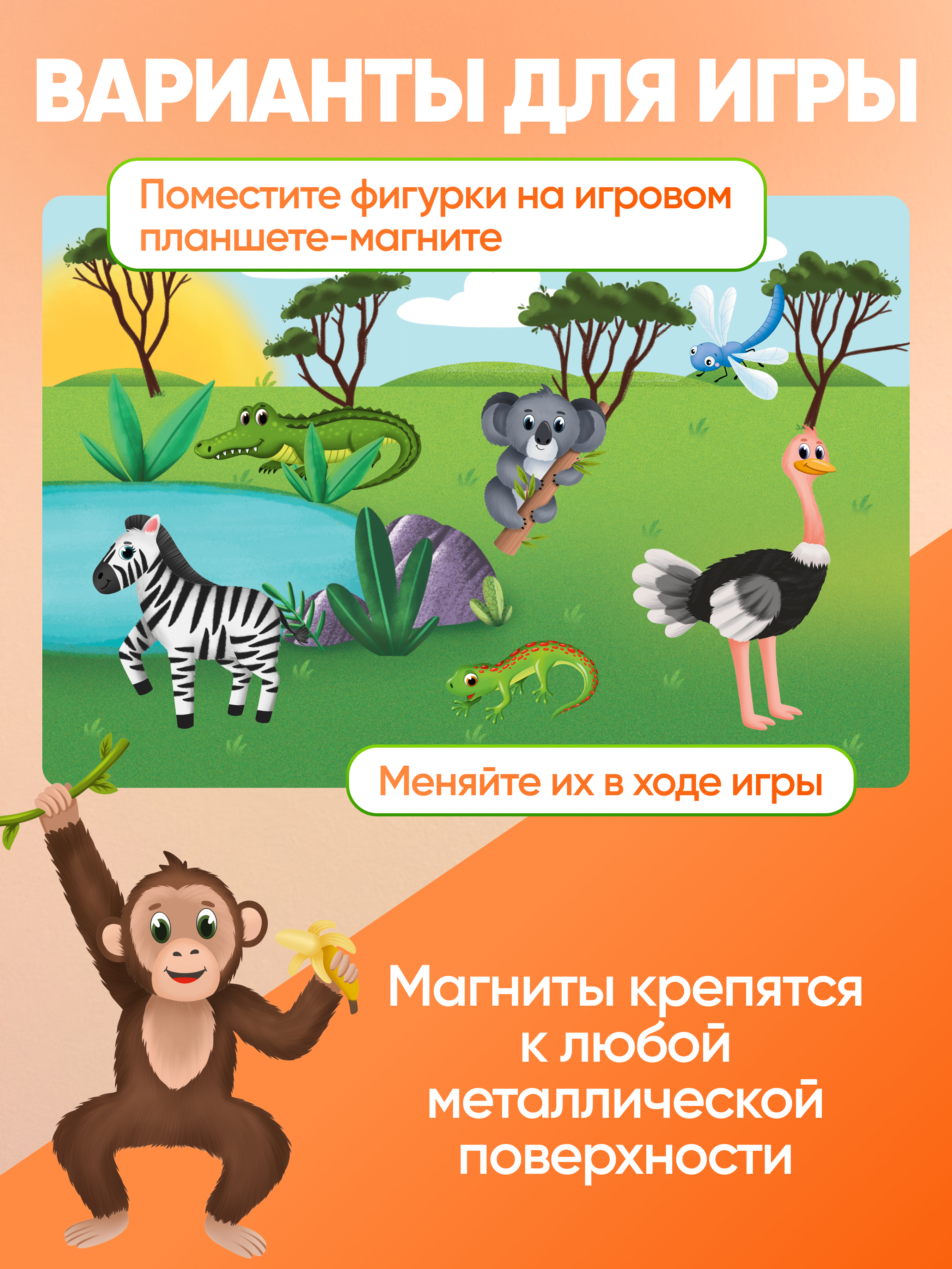 Настольная игра El BascoKids Животные Африки - фото 9