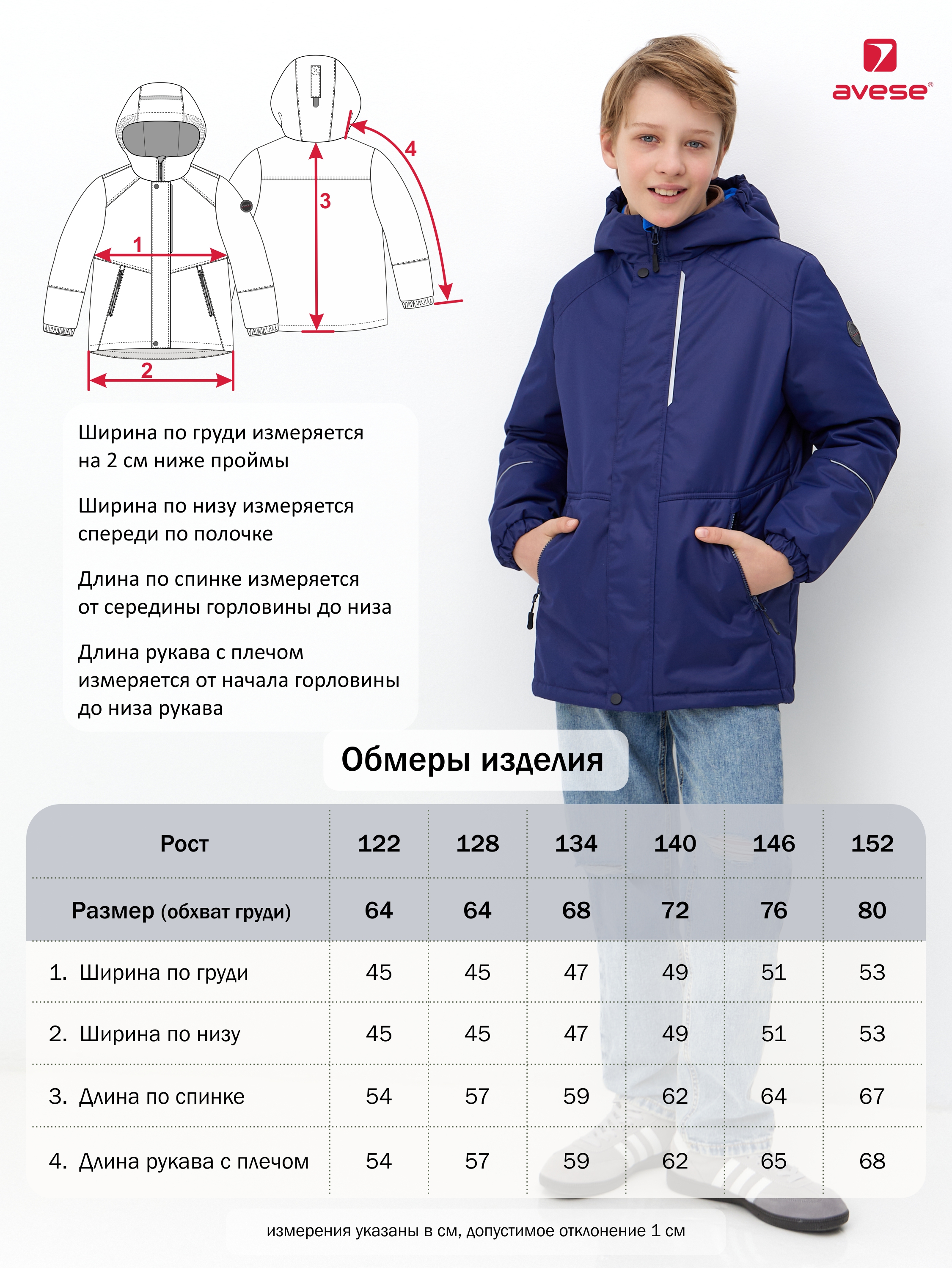 Куртка AVESE 26532-531_горчичный - фото 10