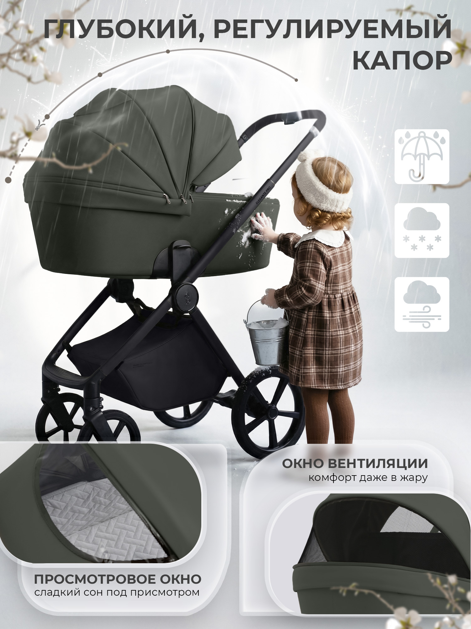 Коляска 2в1 Sweet Baby Elegante Pro Forest Green зеленый - фото 4