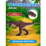 Фигурка KONIK