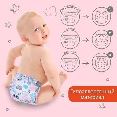 Многоразовые подгузники Крошка Я Onesize
