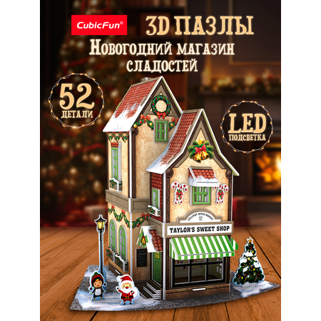 Пазл CubicFun Новогодний магазин сладостей 3D